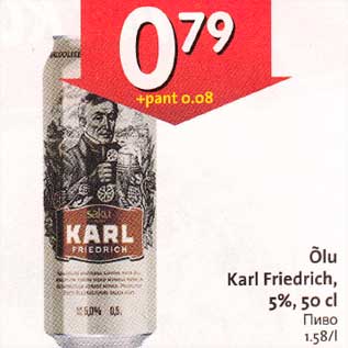 Скидка - Пиво Karl Friedrich