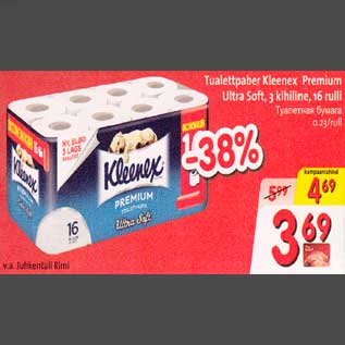 Скидка - Туалетная бумага Kleenex Premium Ultra Soft