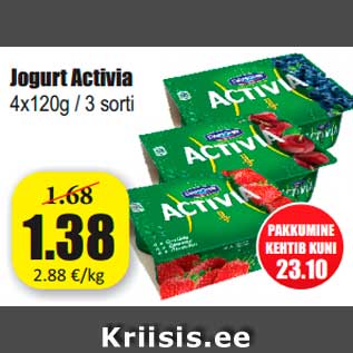 Скидка - Йогурт Activia