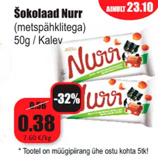 Скидка - Шоколад Nurr (леcные орехи), 50 г / Kalev