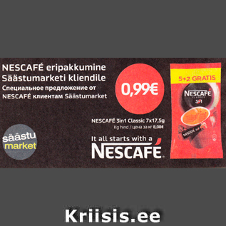 Скидка - Nesсafe 3in1 Classic 7x17,5 г