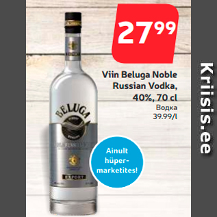 Allahindlus - Viin Beluga Noble Russian Vodka, 40%, 70 cl