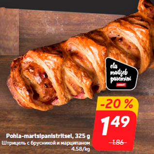 Allahindlus - Pohla-martsipanistritsel, 325 g