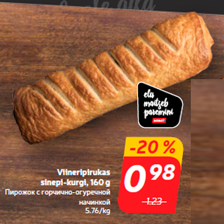 Allahindlus - Viineripirukas sinepi-kurgi, 160 g