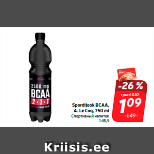 Allahindlus - Spordijook BCAA, A. Le Coq, 750 ml