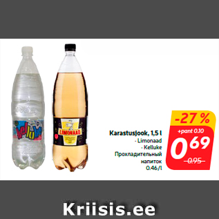 Allahindlus - Karastusjook, 1,5 l