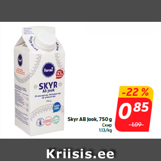 Allahindlus - Skyr AB jook, 750 g