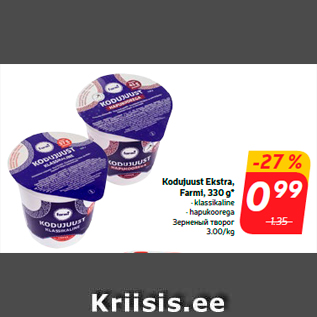 Allahindlus - Kodujuust Ekstra, Farmi, 330 g*