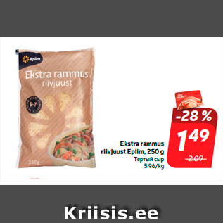 Allahindlus - Ekstra rammus riivjuust Epiim, 250 g