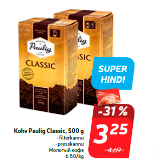 Allahindlus - Kohv Paulig Classic, 500 g