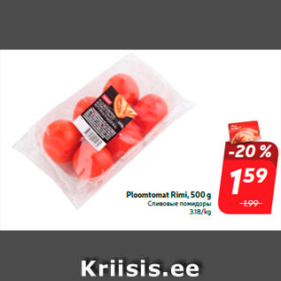 Allahindlus - Ploomtomat Rimi, 500 g