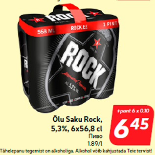 Allahindlus - Õlu Saku Rock