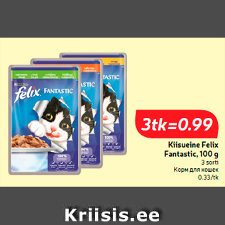 Allahindlus - Kiisueine Felix Fantastic, 100 g