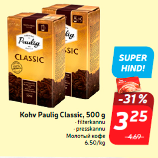 Allahindlus - Kohv Paulig Classic, 500 g