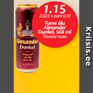 Allahindlus - Tume õlu Alexander Dunkel, 568 ml