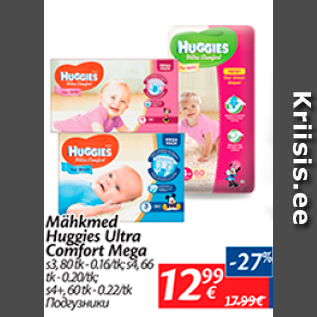 Allahindlus - Mähkmed Huggies Ultra Comfort Mega