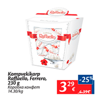 Allahindlus - Kompvekikarp Raffaello, Ferrero, 230 g