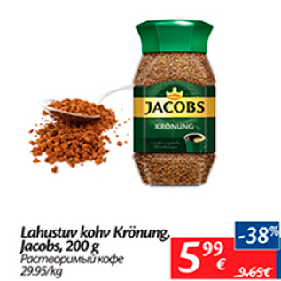 Allahindlus - Lahustuv kohv Krönung, Jacobs, 200 g