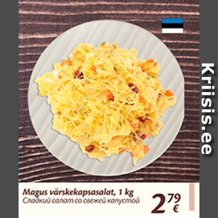 Allahindlus - Magus värskekapsasalat, 1 kg