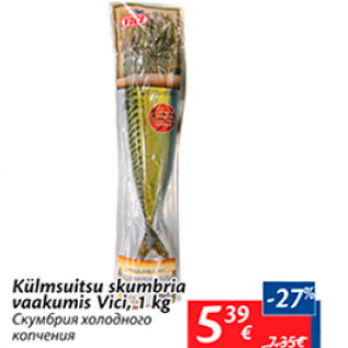 Allahindlus - Külmsuitsu skumbria vaakumis Vici, 1 kg