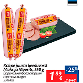 Allahindlus - Kolme juustu keeduvorst Maks ja Moorits, 550 g