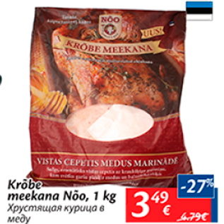 Allahindlus - Krõbe meekana Nõo, 1 kg