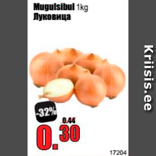 Allahindlus - Mugulsibul 1 kg