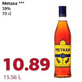 Скидка - Metaxa *** 38% 70 cl