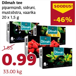 Скидка - Чай Dilmah перечная мята, лимон,черная смородина, малина 20 х 1,5 г