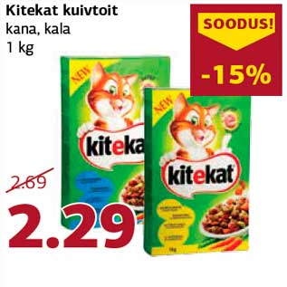 Скидка - Сухой корм Kitekat курица, рыба