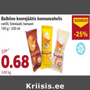 Скидка - Мороженое в конусной вафле ваниль, шоколад, банан