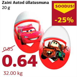 Скидка - Автомобиль яйца-сюрприз 20 г