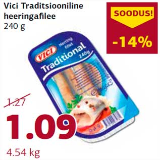 Скидка - Традиционные филе сельди Vici