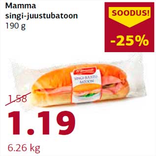 Скидка - Булка с ветчиной и сыром Mamma