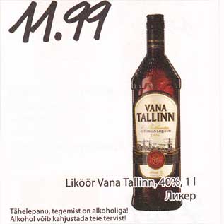 Allahindlus - Liköör Vana Tallinn
