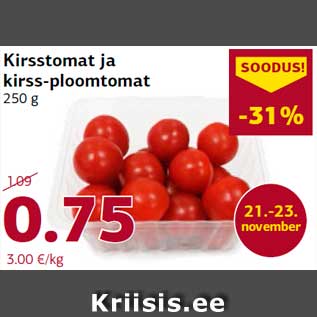 Allahindlus - Kirsstomat ja kirss-ploomtomat 250 g