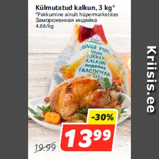 Allahindlus - Külmutatud kalkun, 3 kg*