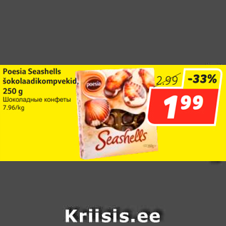 Allahindlus - Poesia Seashells šokolaadikompvekid, 250 g