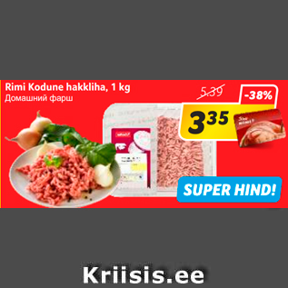 Allahindlus - Rimi Kodune hakkliha, 1 kg