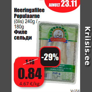 Allahindlus - Heeringafilee Populaarne