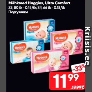 Allahindlus - Mähkmed Huggies, Ultra Comfort