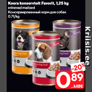 Скидка - Консервированный корм для собак