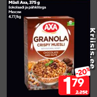 Allahindlus - Müsli Axa, 375 g