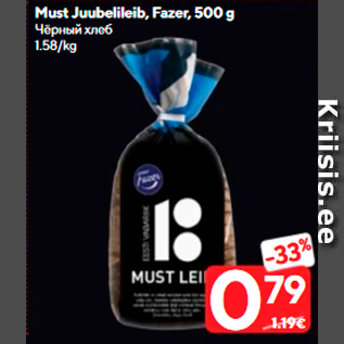 Allahindlus - Must Juubelileib, Fazer, 500 g