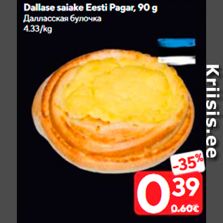 Allahindlus - Dallase saiake Eesti Pagar, 90 g