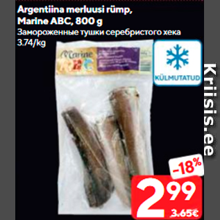 Allahindlus - Argentiina merluusi rümp, Marine ABC, 800 g