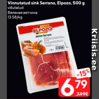 Allahindlus - Vinnutatud sink Serrano, Elpozo, 500 g