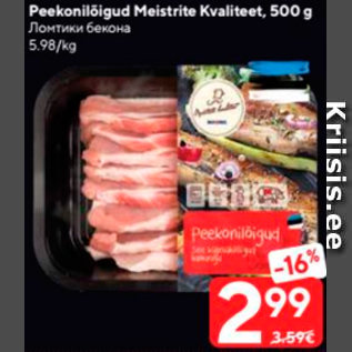 Allahindlus - Peekonilõigud Meistrite Kvaliteet, 500 g