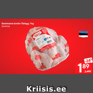 Allahindlus - Eestimaine broiler Tallegg, 1 kg