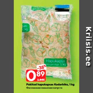 Allahindlus - Pakitud hapukapsas Kadarbiku, 1 kg